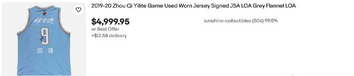 006Jimgvgy1i21w54l17dj31nm0f0n3k